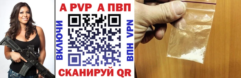 A PVP мука  MEGA ссылка  Бабушкин  цены  
