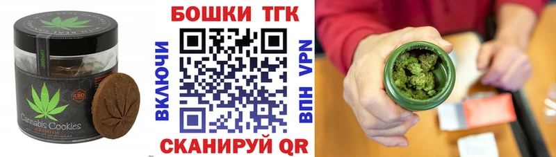 где найти наркотики  маркетплейс Telegram  Cannafood конопля  Бабушкин 