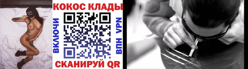 МЕГА как войти  Бабушкин  Cocaine 98% 