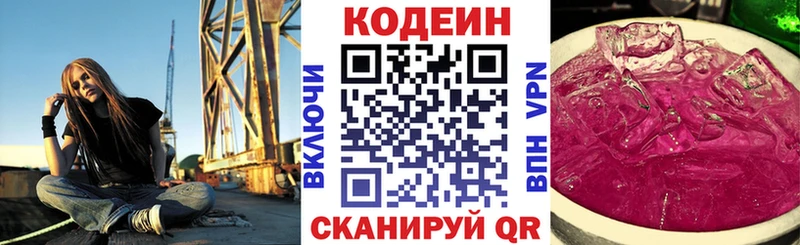 мориарти официальный сайт  Бабушкин  Кодеин напиток Lean (лин)  ссылка на мегу ONION 