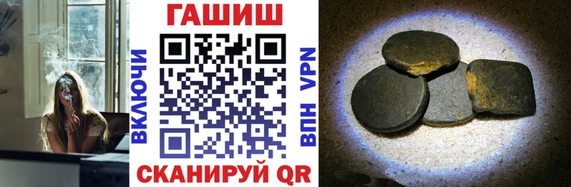 закладка  Бабушкин  ГАШИШ гарик 