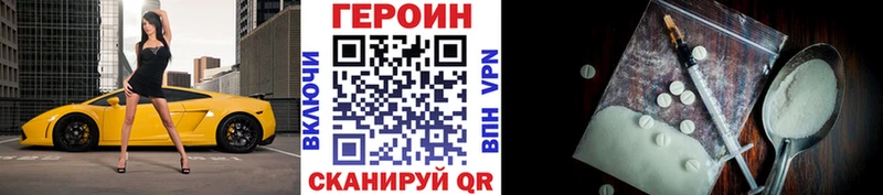 ГЕРОИН гречка  Бабушкин 