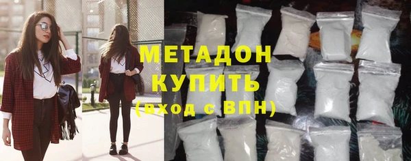 метамфетамин Аркадак