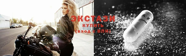 кокаин VHQ Армянск