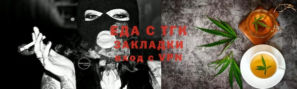 кокаин VHQ Армянск