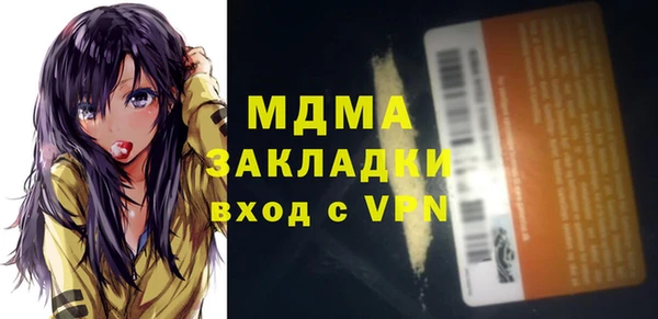метамфетамин Аркадак