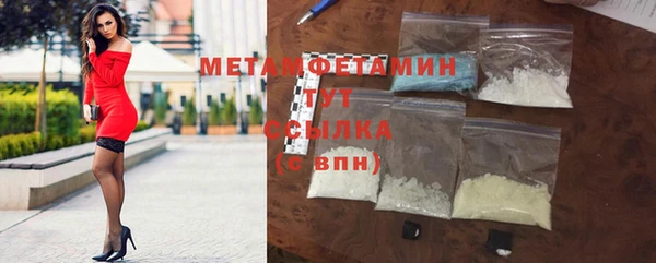 метамфетамин Аркадак