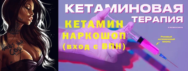 герыч Арсеньев