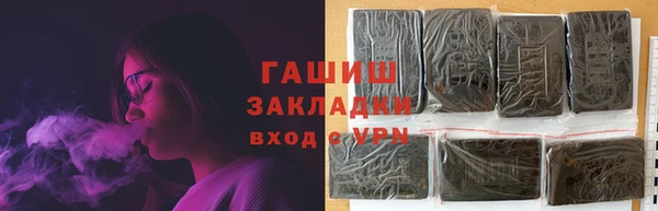 метамфетамин Аркадак
