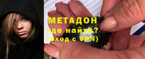 метамфетамин Аркадак