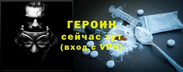 кокаин VHQ Армянск