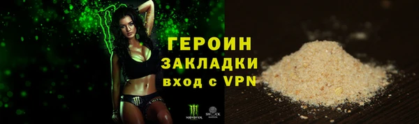 кокаин VHQ Армянск