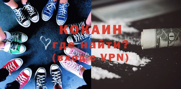 кокаин VHQ Армянск