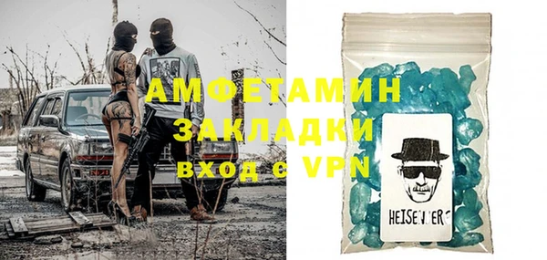 метамфетамин Аркадак