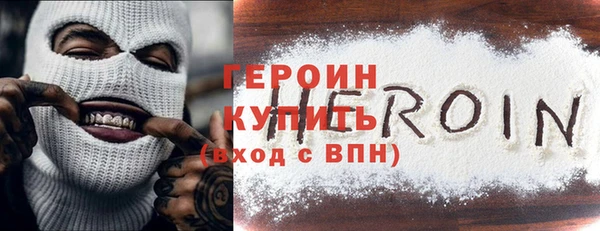 герыч Арсеньев