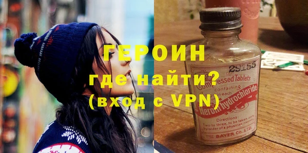 метамфетамин Аркадак