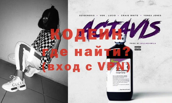 метамфетамин Аркадак