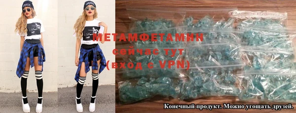 кокаин VHQ Армянск