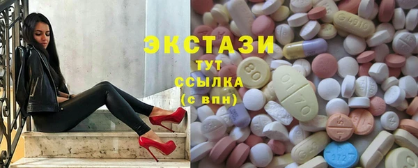 метамфетамин Аркадак