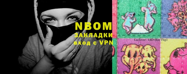кокаин VHQ Армянск