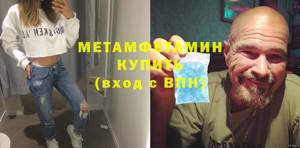 кокаин VHQ Армянск