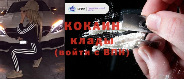 кокаин VHQ Армянск
