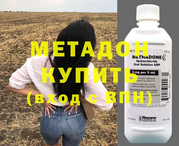 метамфетамин Аркадак