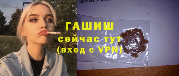 метамфетамин Аркадак