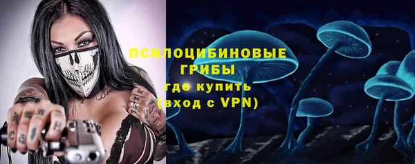 метамфетамин Аркадак