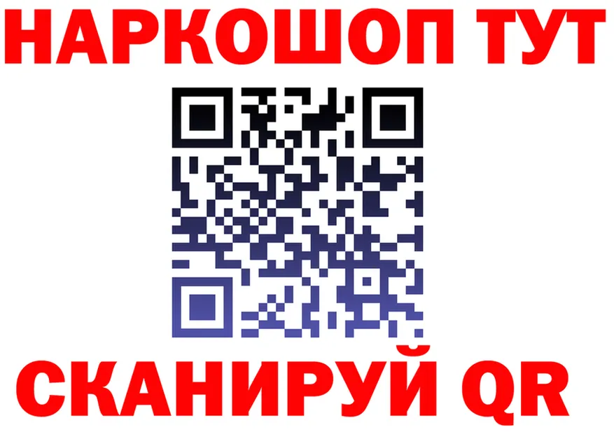 Canna-Cookies конопля зеркало это гидра Бабушкин