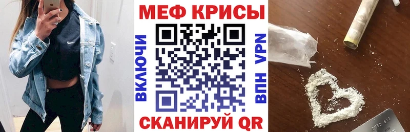 купить наркотики сайты  Бабушкин  МЕФ mephedrone 