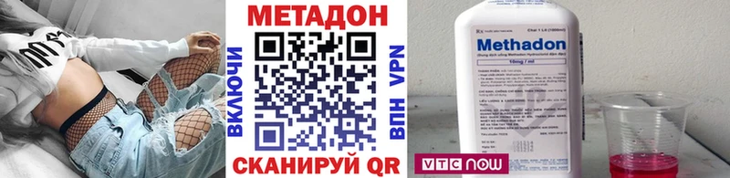 Метадон methadone  блэк спрут   Бабушкин 