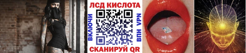 Марки 25I-NBOMe 1500мкг  Бабушкин 