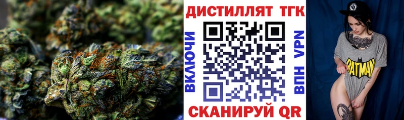 ТГК Wax  Бабушкин 